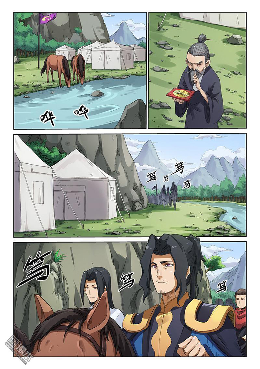 Tinh Võ Thần Quyết Chap 180 - Next Chap 181