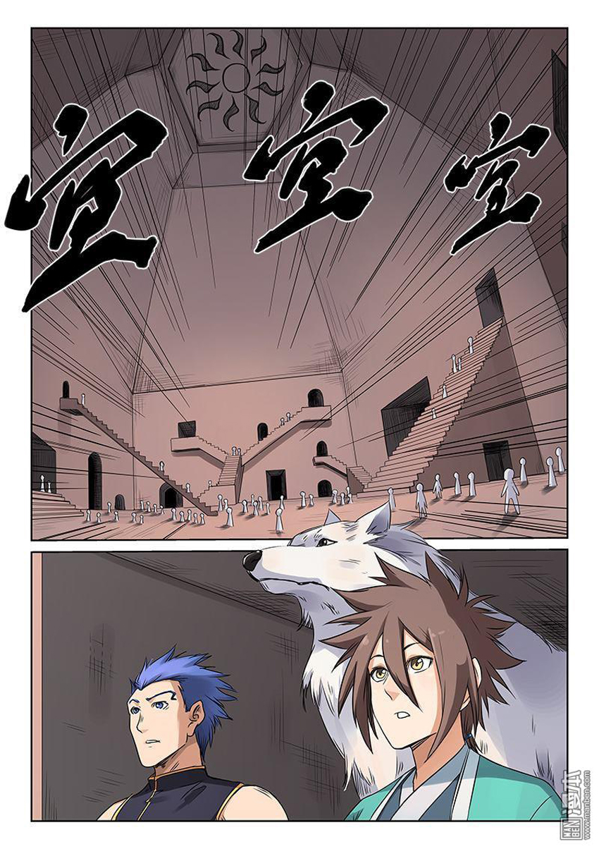 Tinh Võ Thần Quyết Chap 197 - Next Chap 198