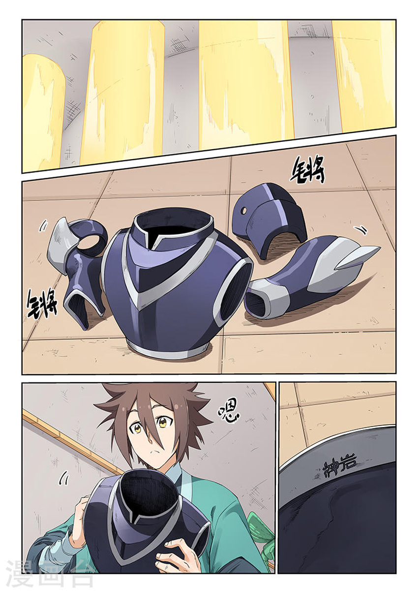 Tinh Võ Thần Quyết Chap 205 - Next Chap 206
