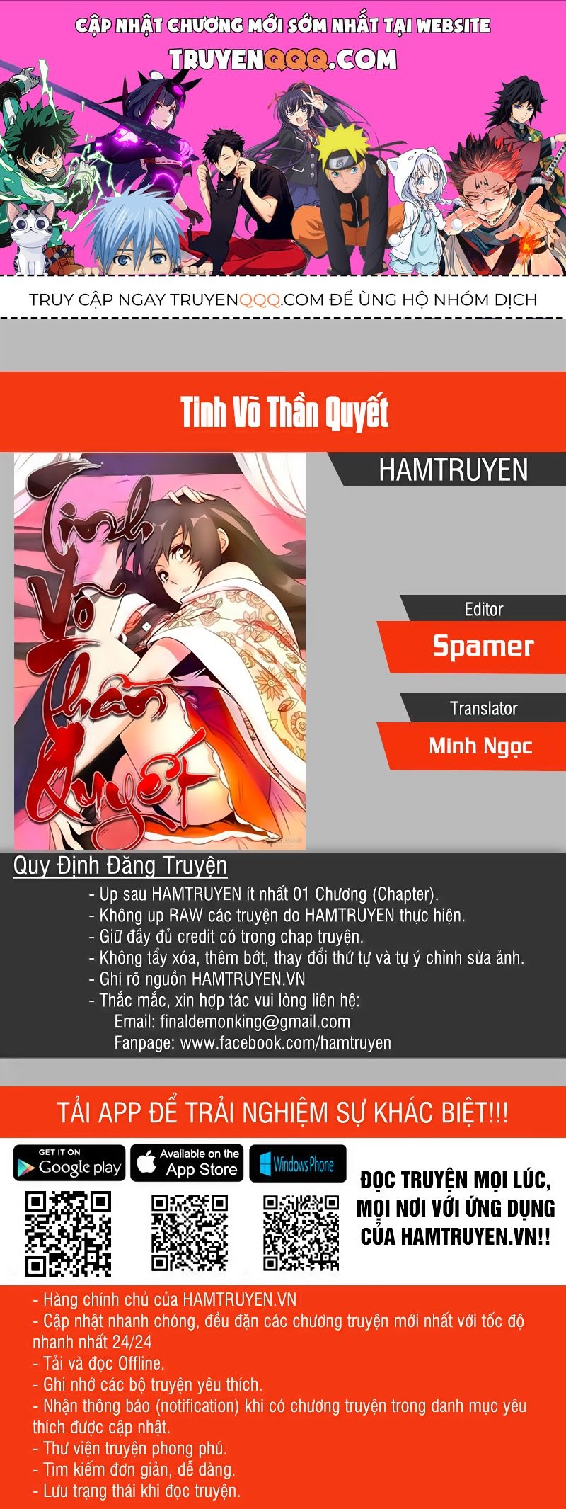 Tinh Võ Thần Quyết Chap 2061 - Next Chap 2062