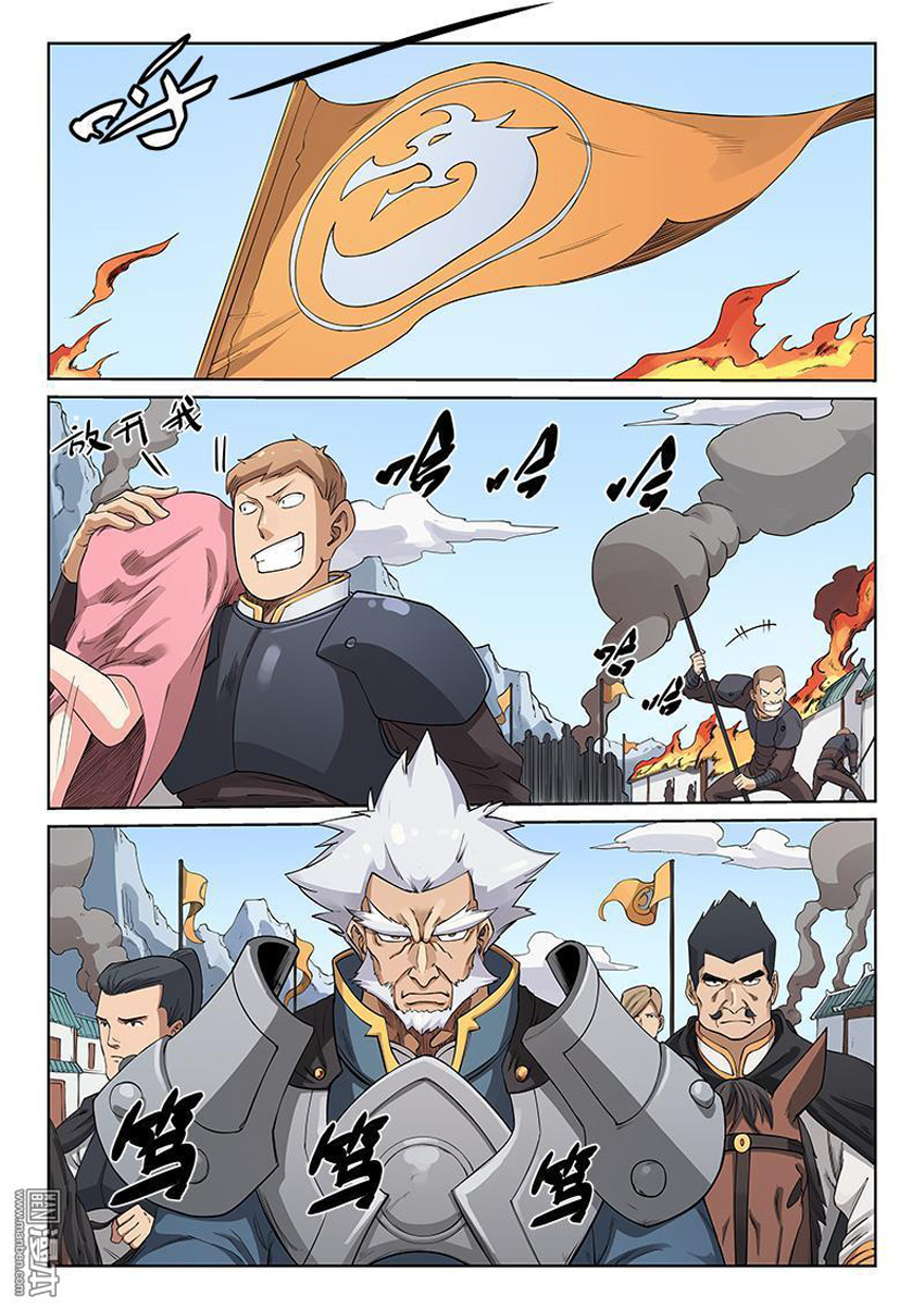 Tinh Võ Thần Quyết Chap 207 - Next Chap 208