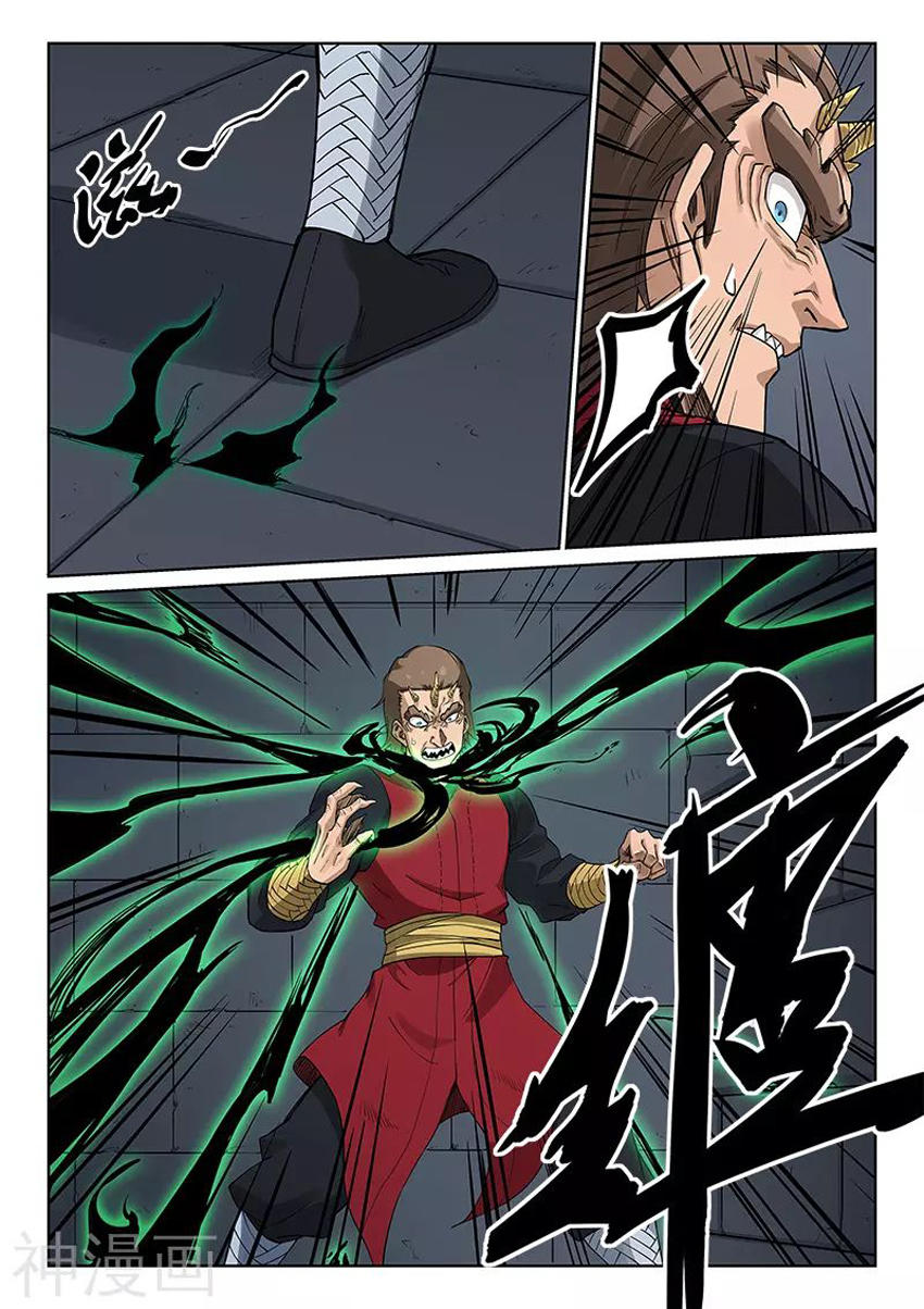 Tinh Võ Thần Quyết Chap 214 - Next Chap 215
