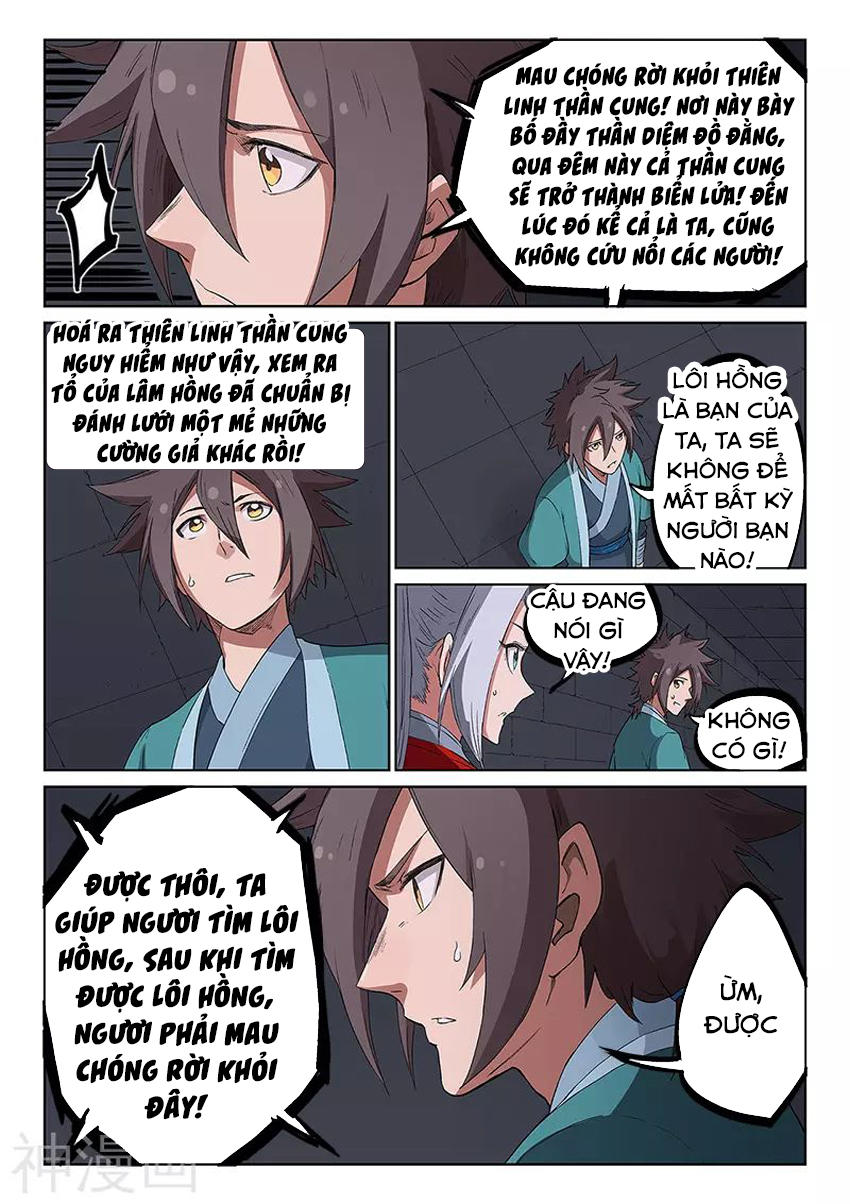 Tinh Võ Thần Quyết Chap 225 - Next Chap 226