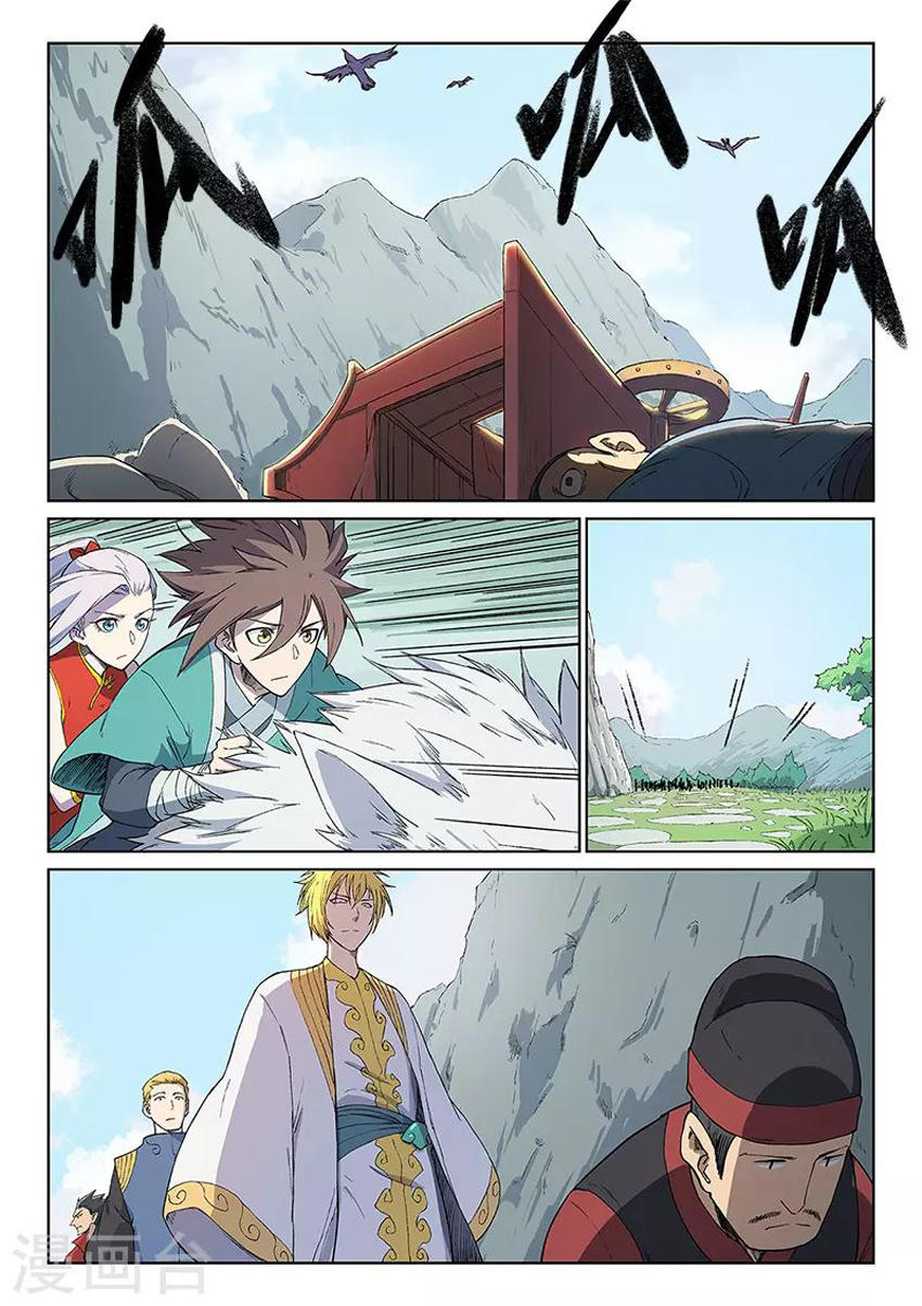 Tinh Võ Thần Quyết Chap 244 - Next Chap 245