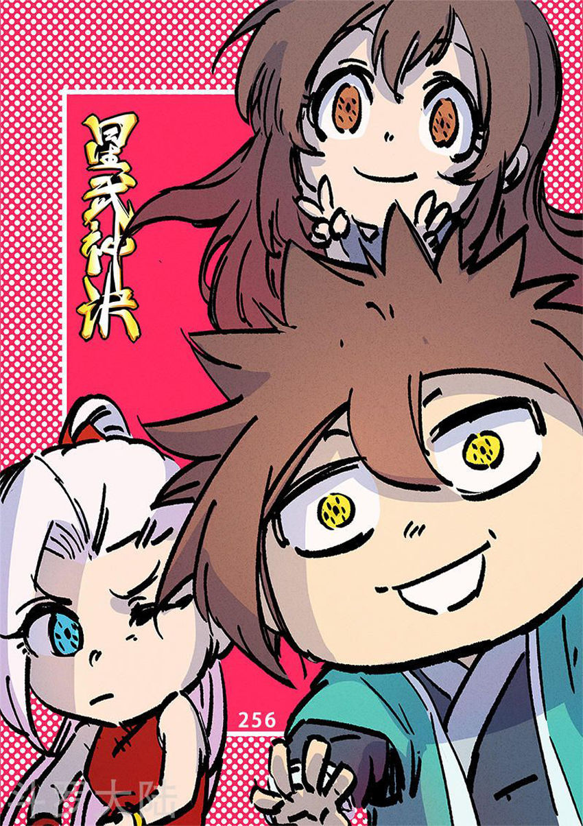 Tinh Võ Thần Quyết Chap 256 - Next Chap 257