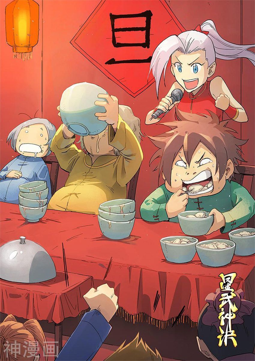 Tinh Võ Thần Quyết Chap 311 - Next Chap 312