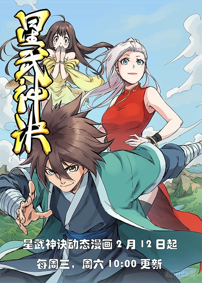 Tinh Võ Thần Quyết Chap 334 - Next Chap 335