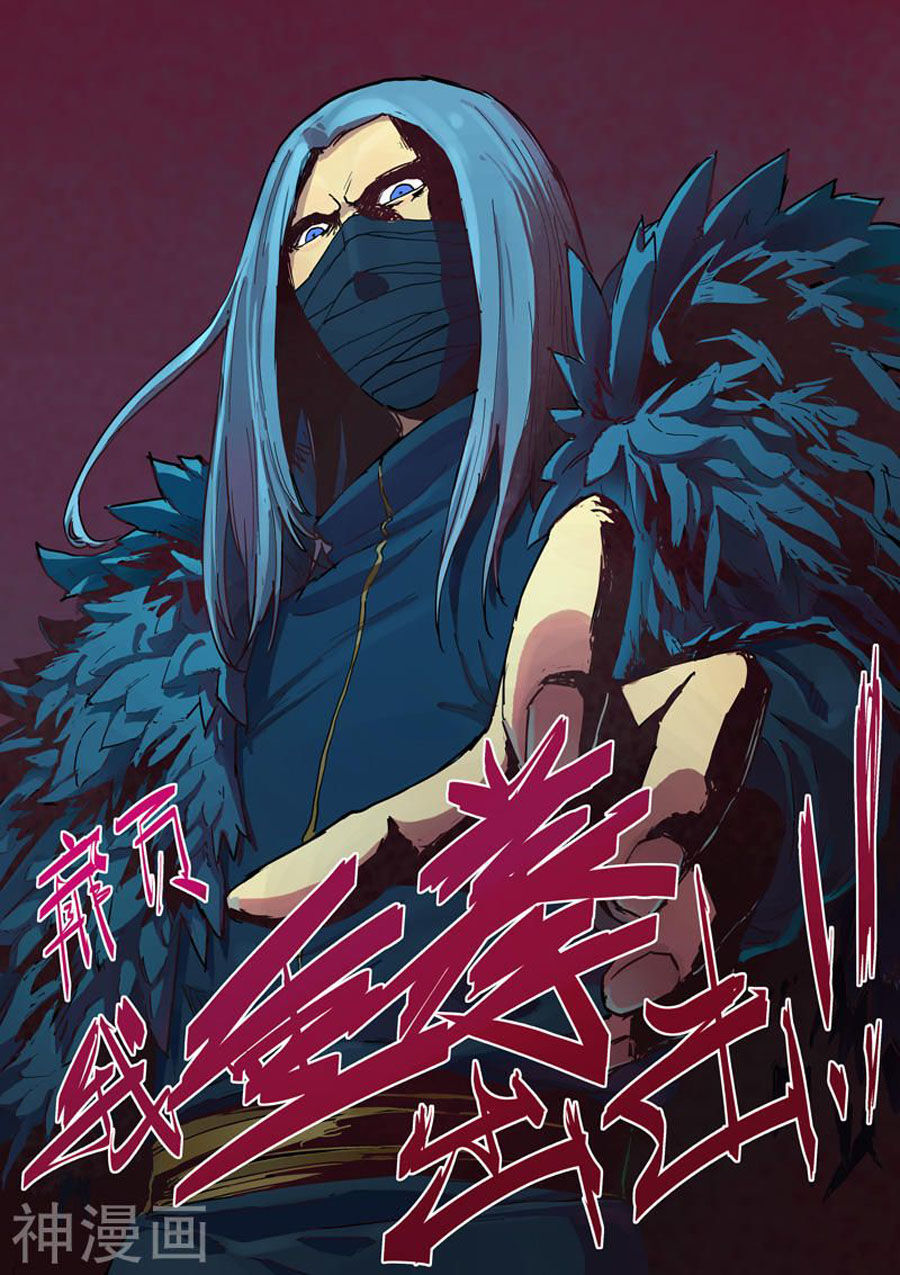 Tinh Võ Thần Quyết Chap 344 - Next Chap 345