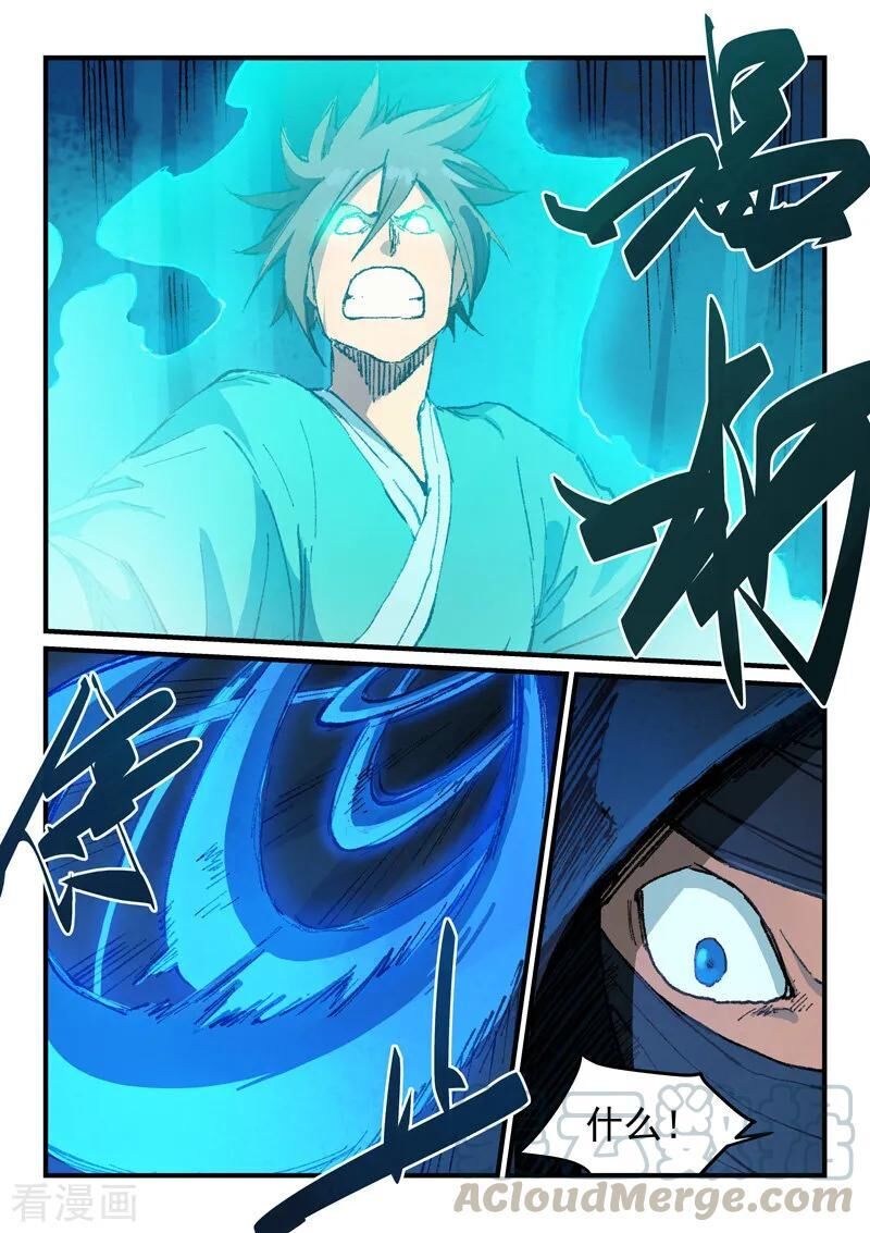 Tinh Võ Thần Quyết Chap 361 - Next Chap 362