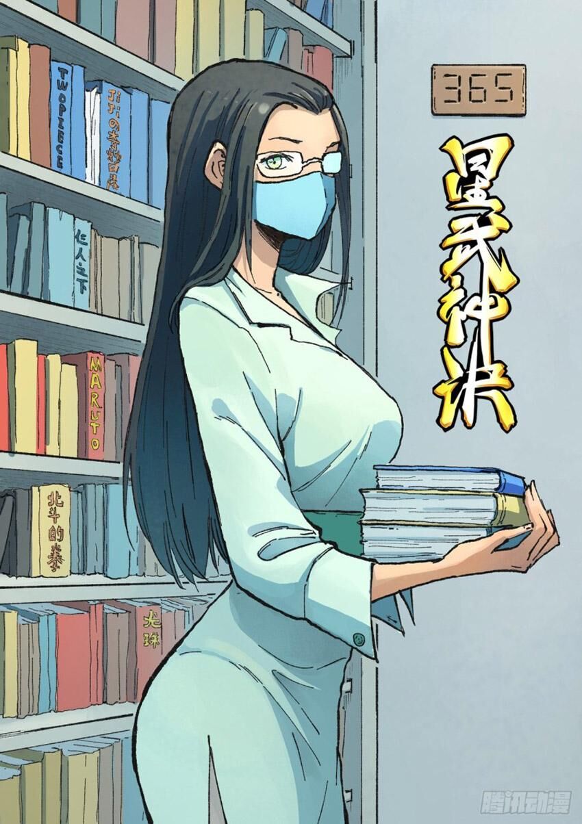 Tinh Võ Thần Quyết Chap 365 - Next Chap 366