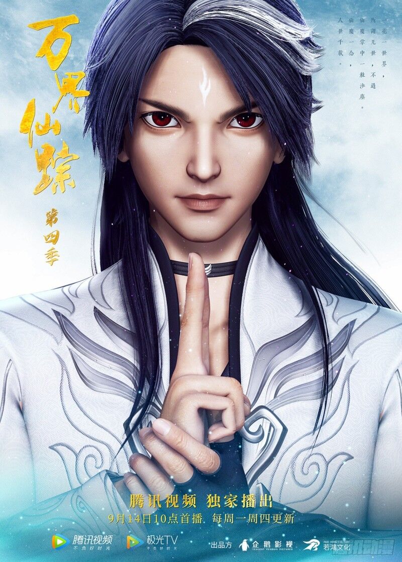 Tinh Võ Thần Quyết Chap 380 - Next Chap 381
