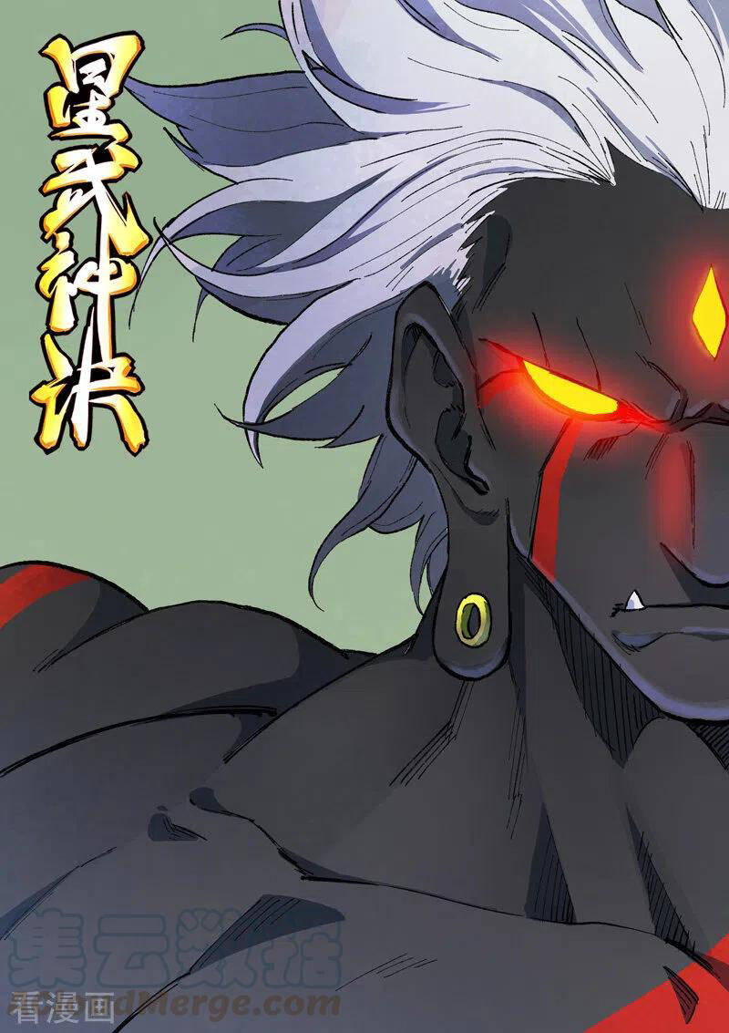 Tinh Võ Thần Quyết Chap 427 - Next Chap 428