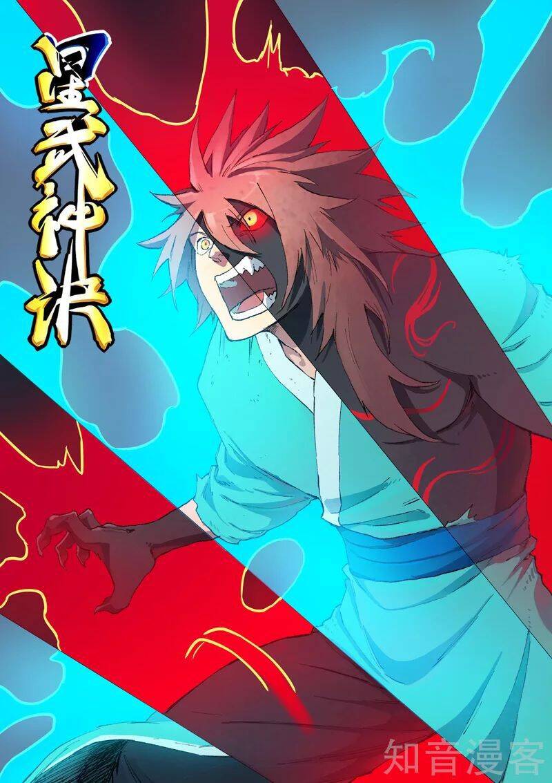 Tinh Võ Thần Quyết Chap 432 - Next Chap 433