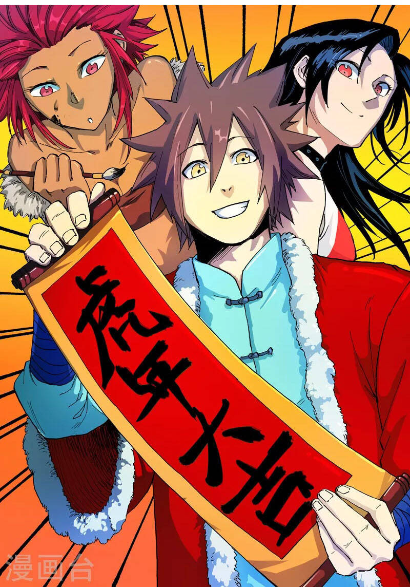 Tinh Võ Thần Quyết Chap 524 - Next Chap 525