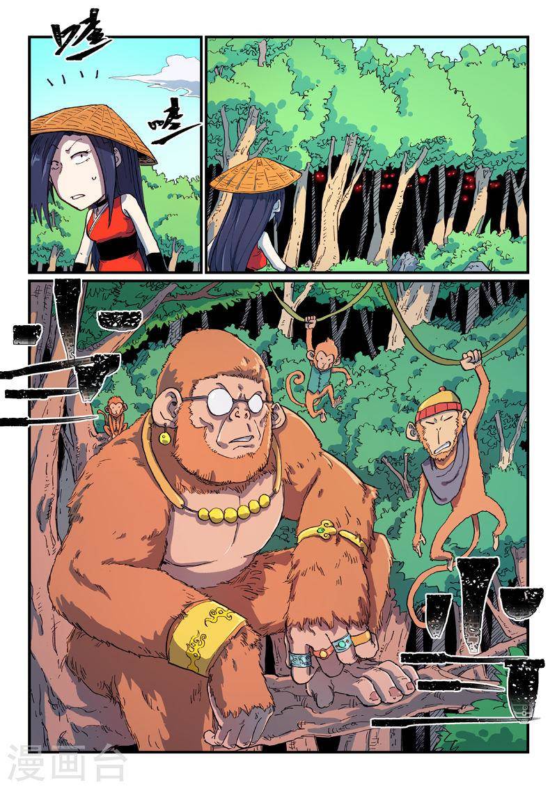 Tinh Võ Thần Quyết Chap 590 - Next Chap 591