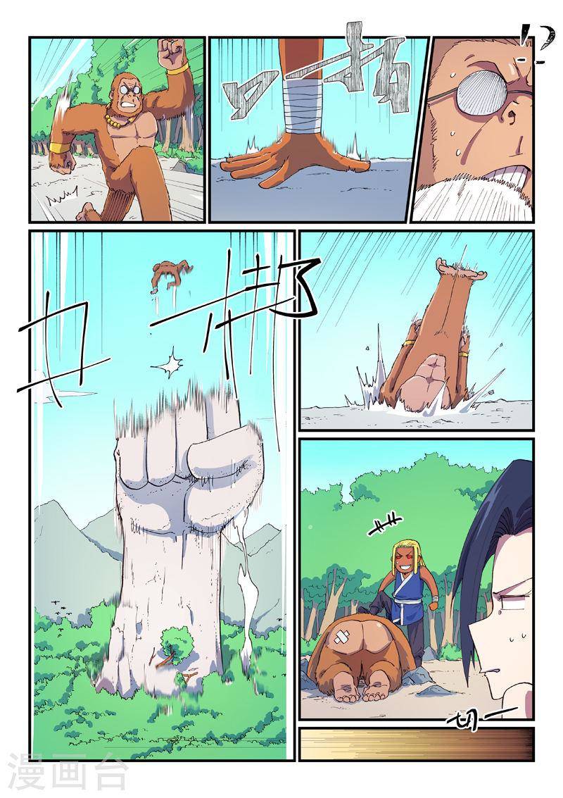 Tinh Võ Thần Quyết Chap 590 - Next Chap 591