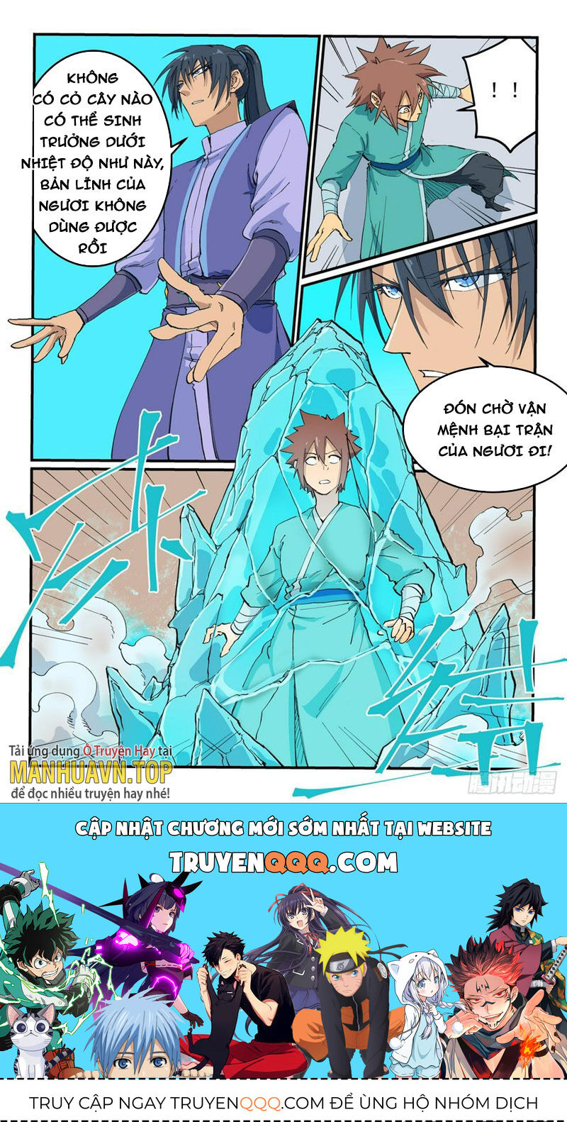 Tinh Võ Thần Quyết Chap 620 - Next Chap 621