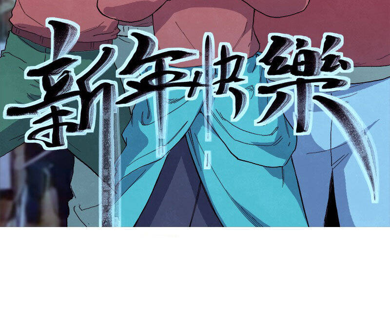 Tinh Võ Thần Quyết Chap 725 - Next Chap 726