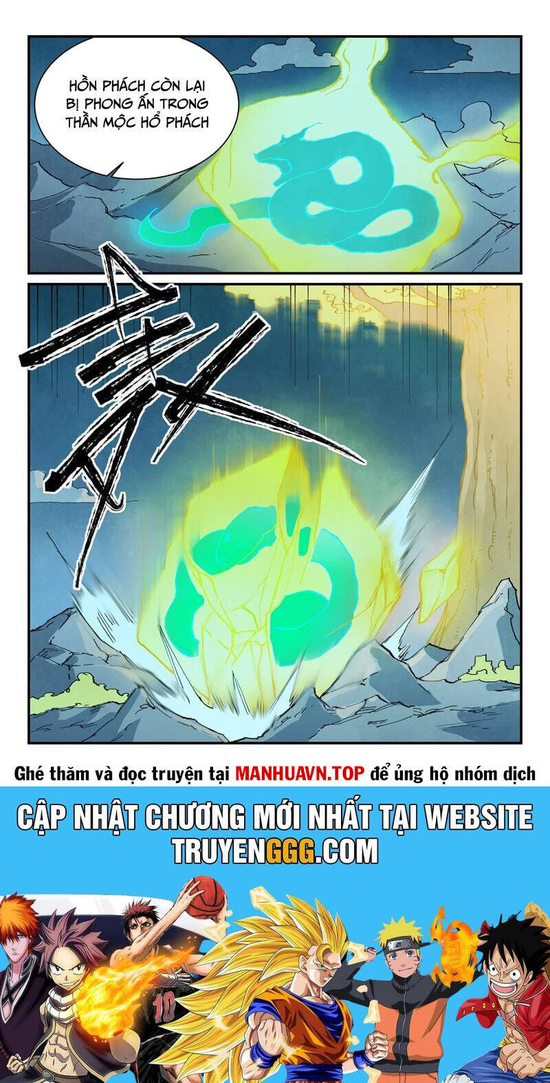 Tinh Võ Thần Quyết Chap 731 - Next Chap 732