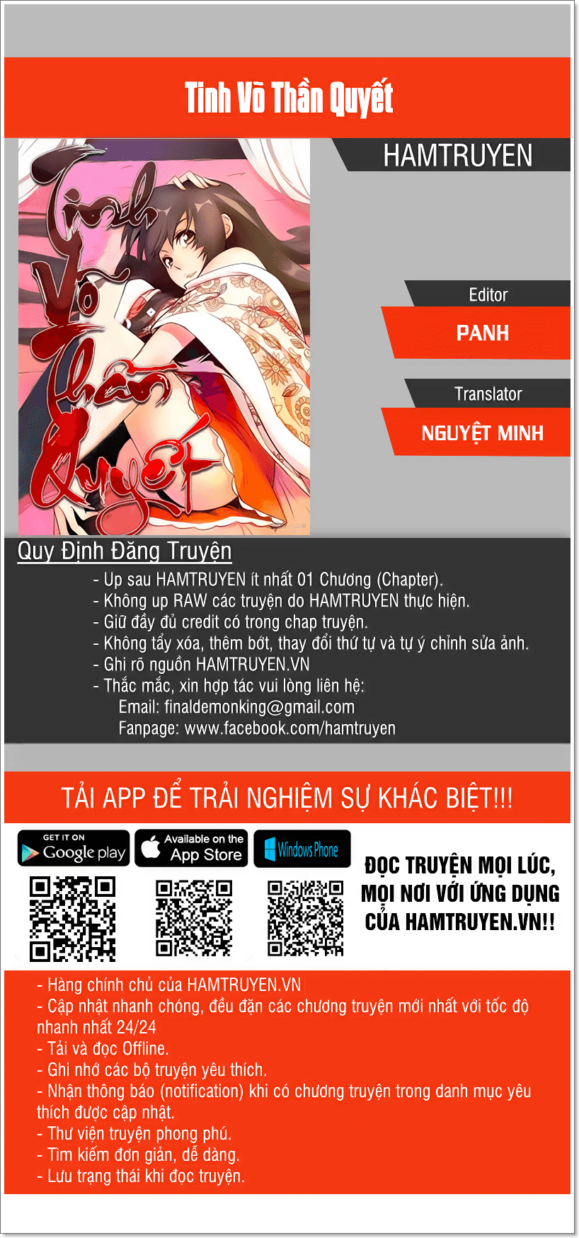 Tinh Võ Thần Quyết Chap 78 - Next Chap 79