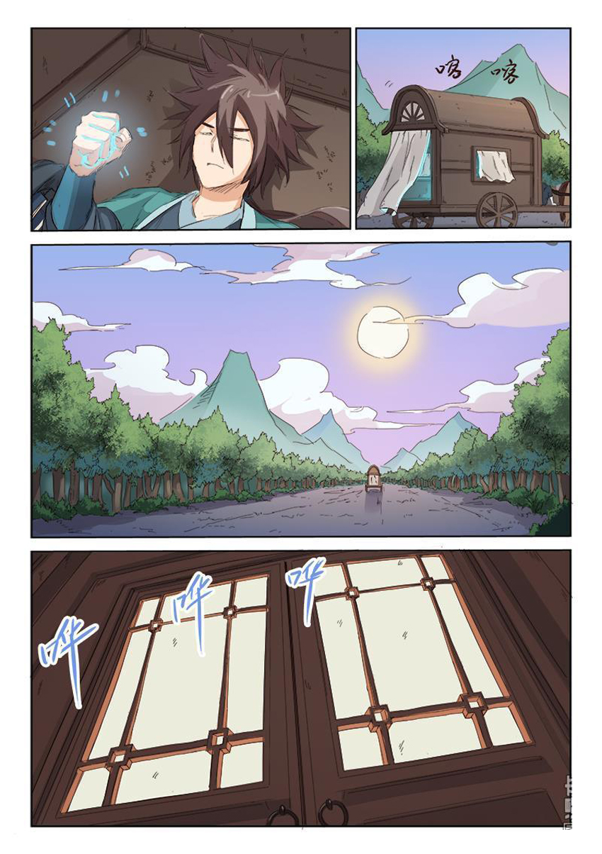 Tinh Võ Thần Quyết Chap 80 - Next Chap 81