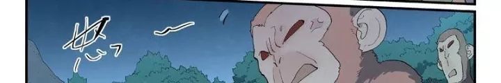 Tinh Võ Thần Quyết Chap 876 - Next Chap 877