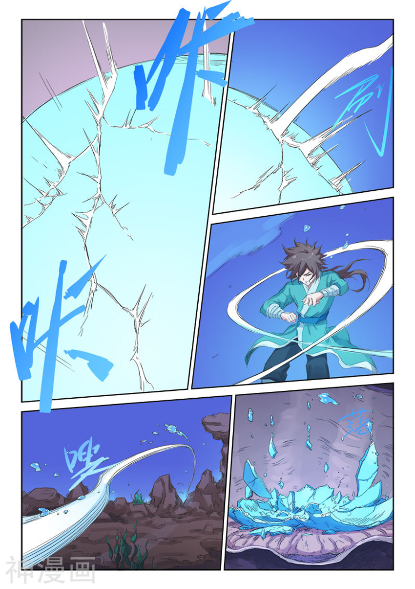 Tinh Võ Thần Quyết Chap 94 - Next Chap 95