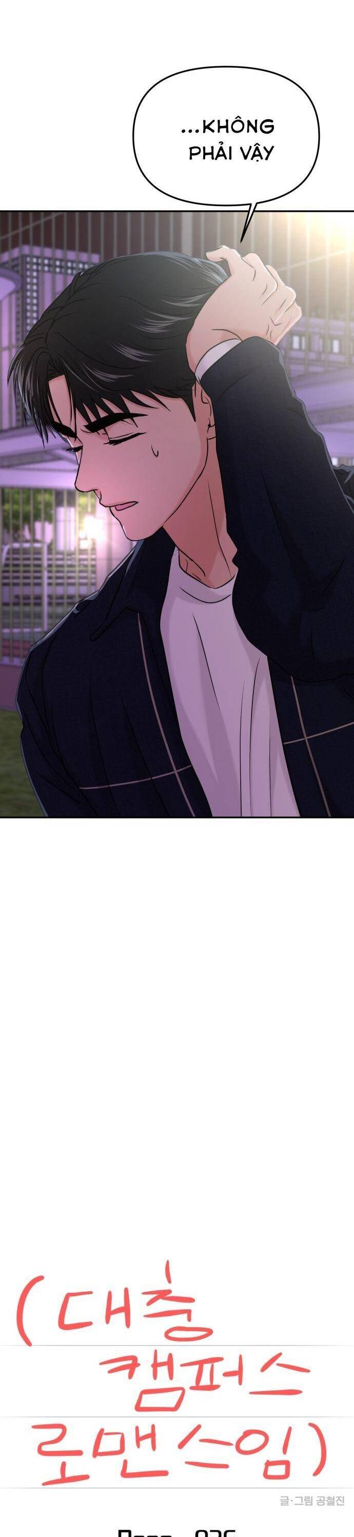 Tình Yêu Cấp 4 Chap 36 - Next Chap 37