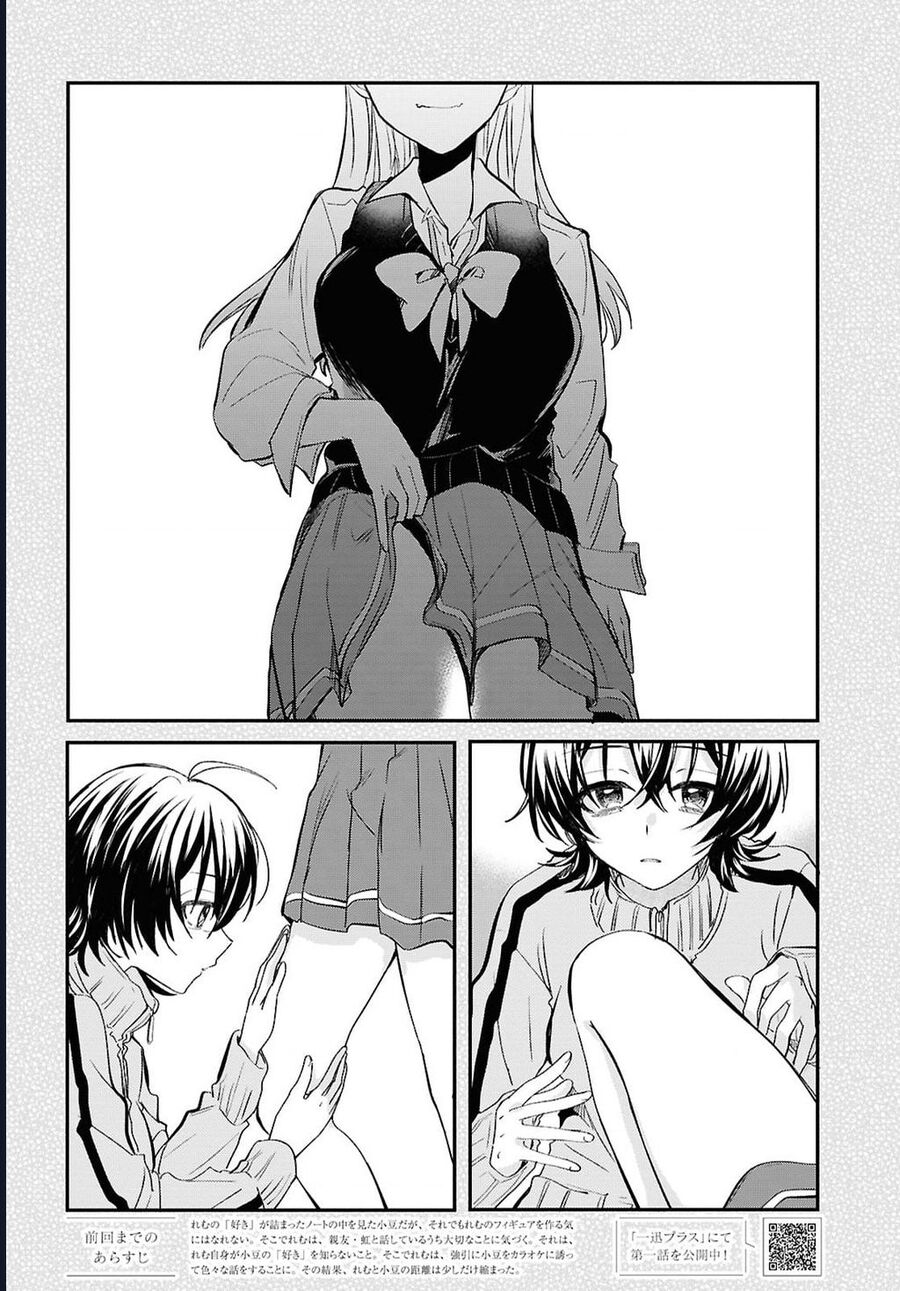 “Tình Yêu” Của Đôi Ta Thật Ghê Tởm Chap 4 - Next Chap 5