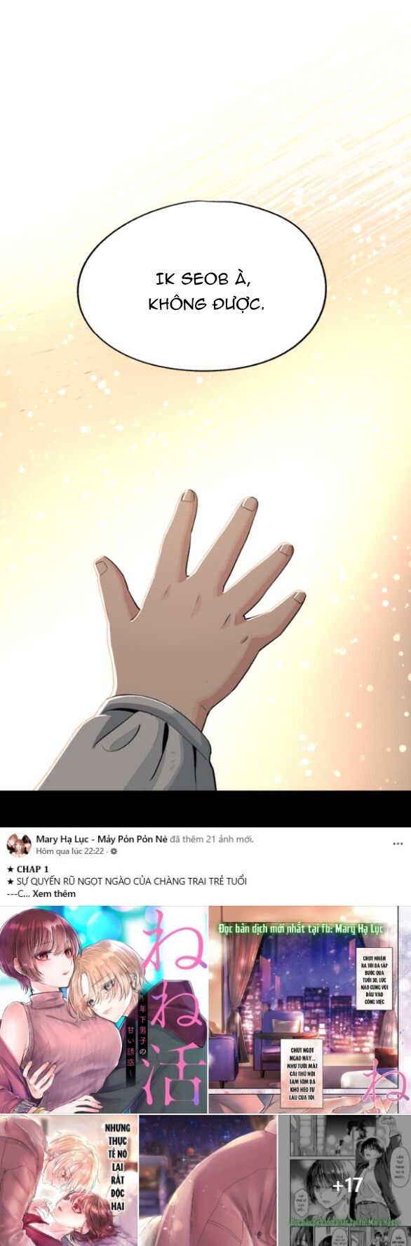 Tình Yêu Của Ik Seob Chap 74 - Next Chap 75