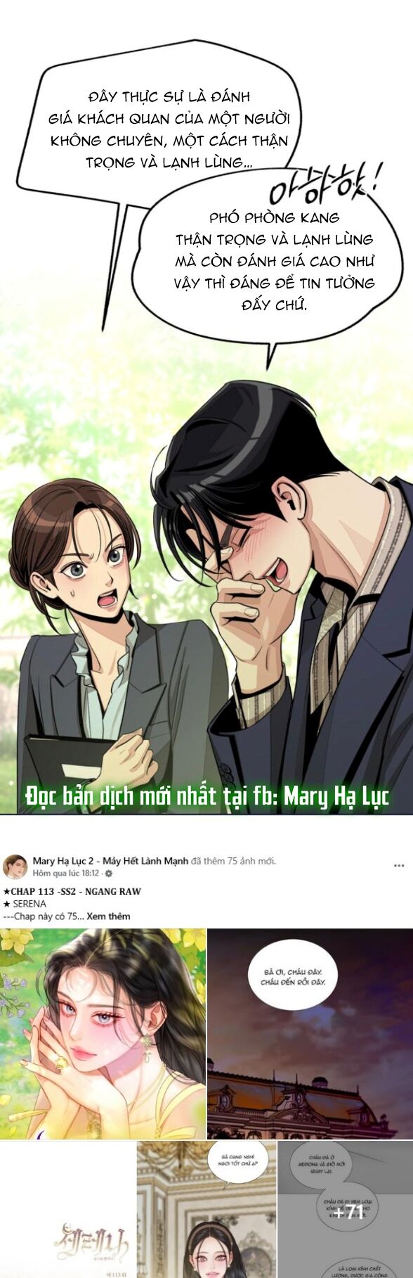 Tình Yêu Của Ik Seob Chap 77 - Next Chap 78