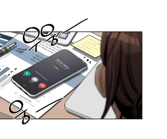 Tình Yêu Của Ik Seob Chap 79 - Next Chap 80