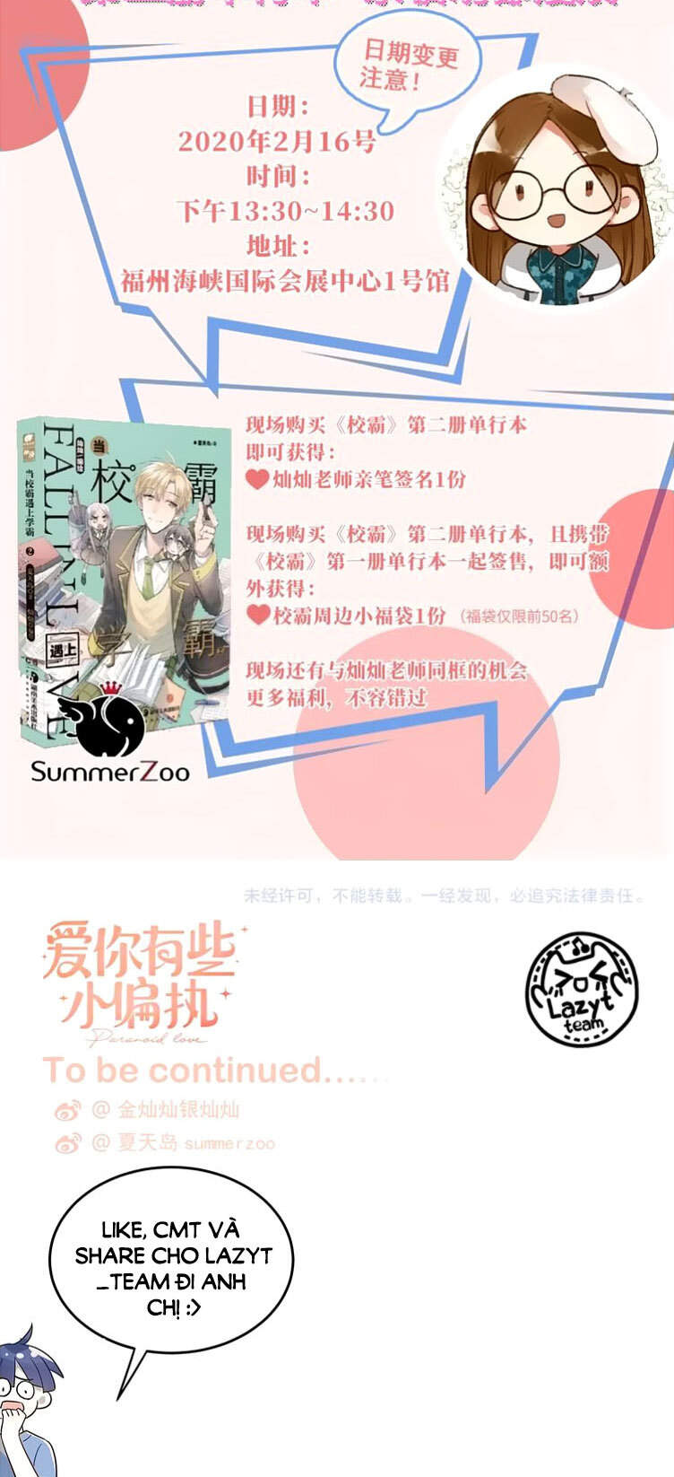 Tình Yêu Huyễn Tưởng Chap 11 - Next Chap 12
