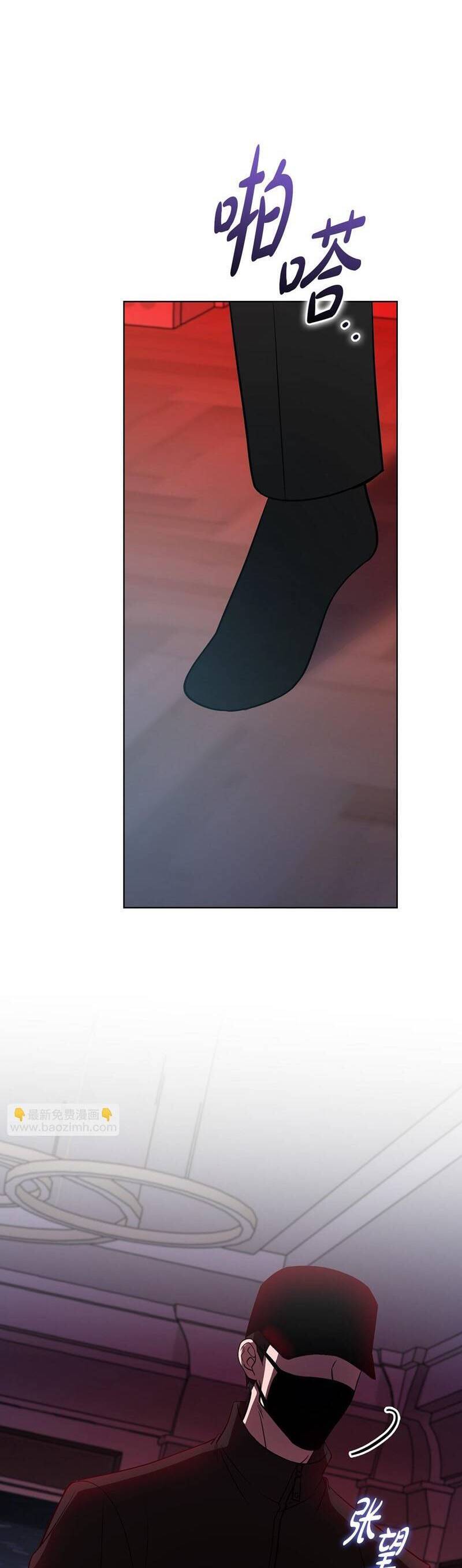 Tình Yêu Không Hoàn Hảo! Chap 24 - Next Chap 25