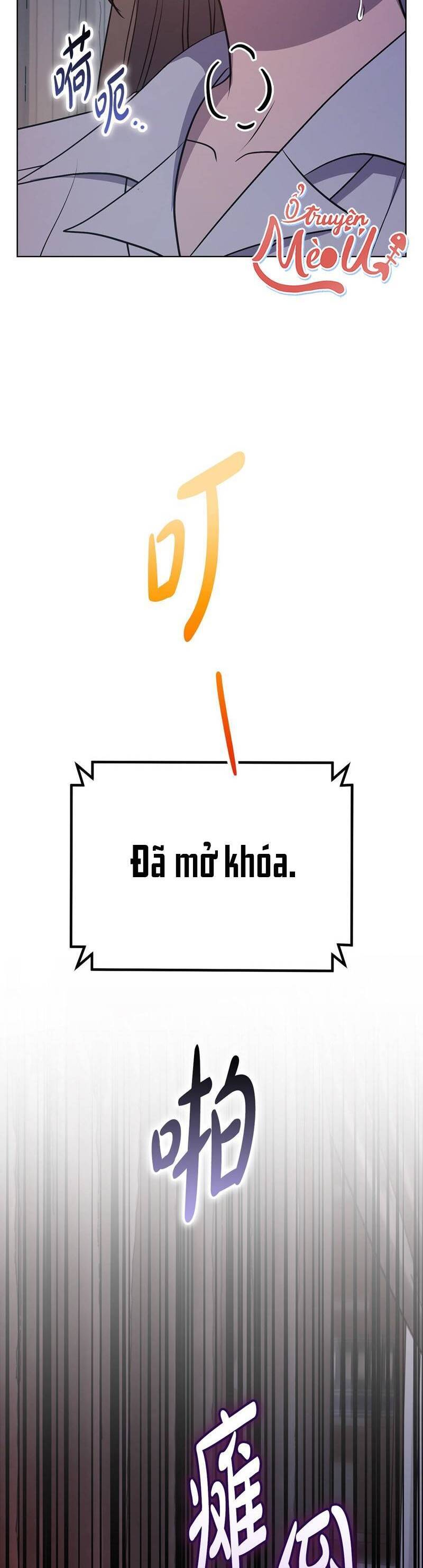 Tình Yêu Không Hoàn Hảo! Chap 24 - Next Chap 25