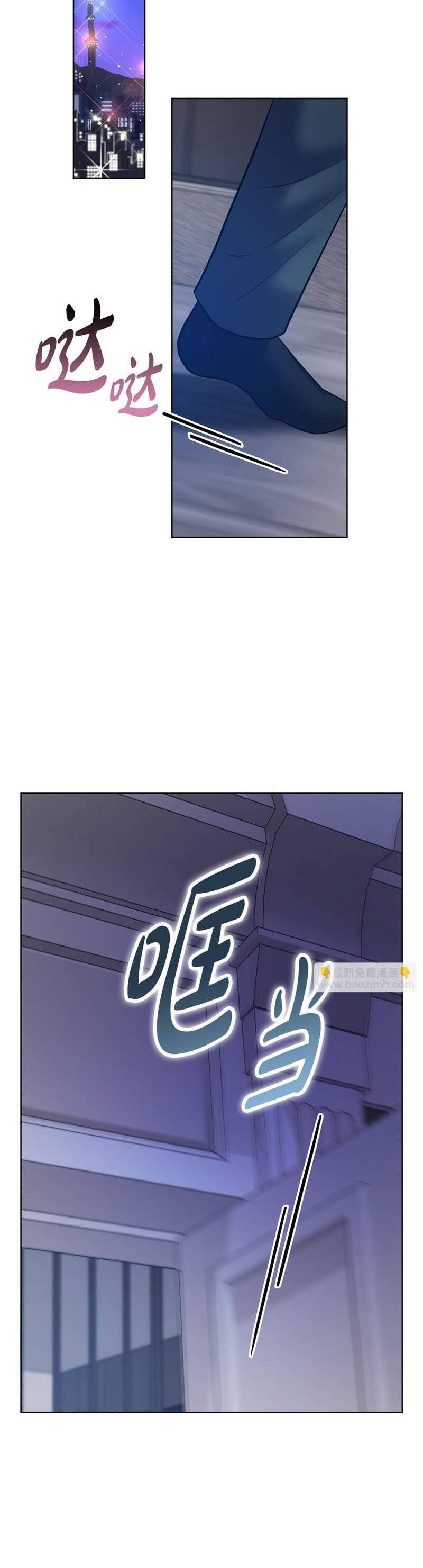Tình Yêu Không Hoàn Hảo! Chap 24 - Next Chap 25