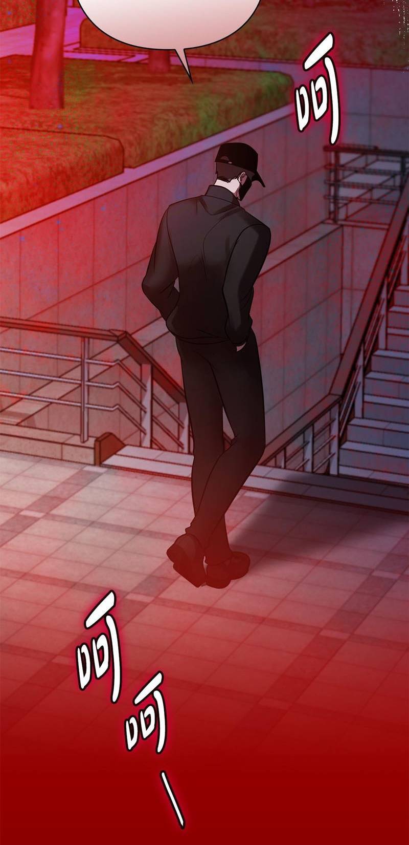 Tình Yêu Không Hoàn Hảo! Chap 24 - Next Chap 25