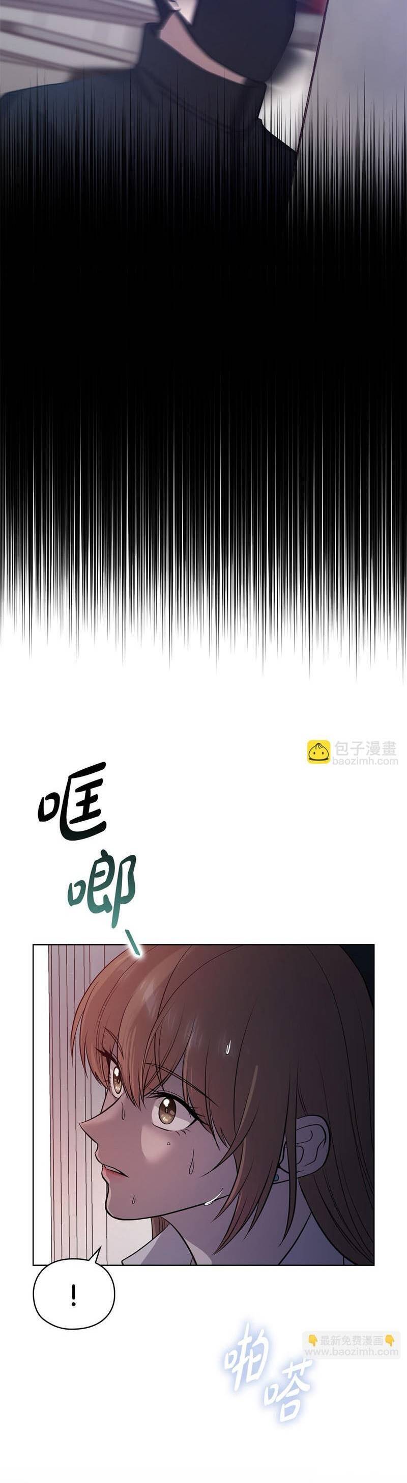 Tình Yêu Không Hoàn Hảo! Chap 24 - Next Chap 25