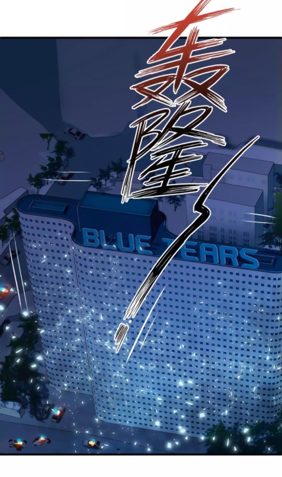 Tình Yêu Là Thế 2 Chap 84 - Next Chap 85