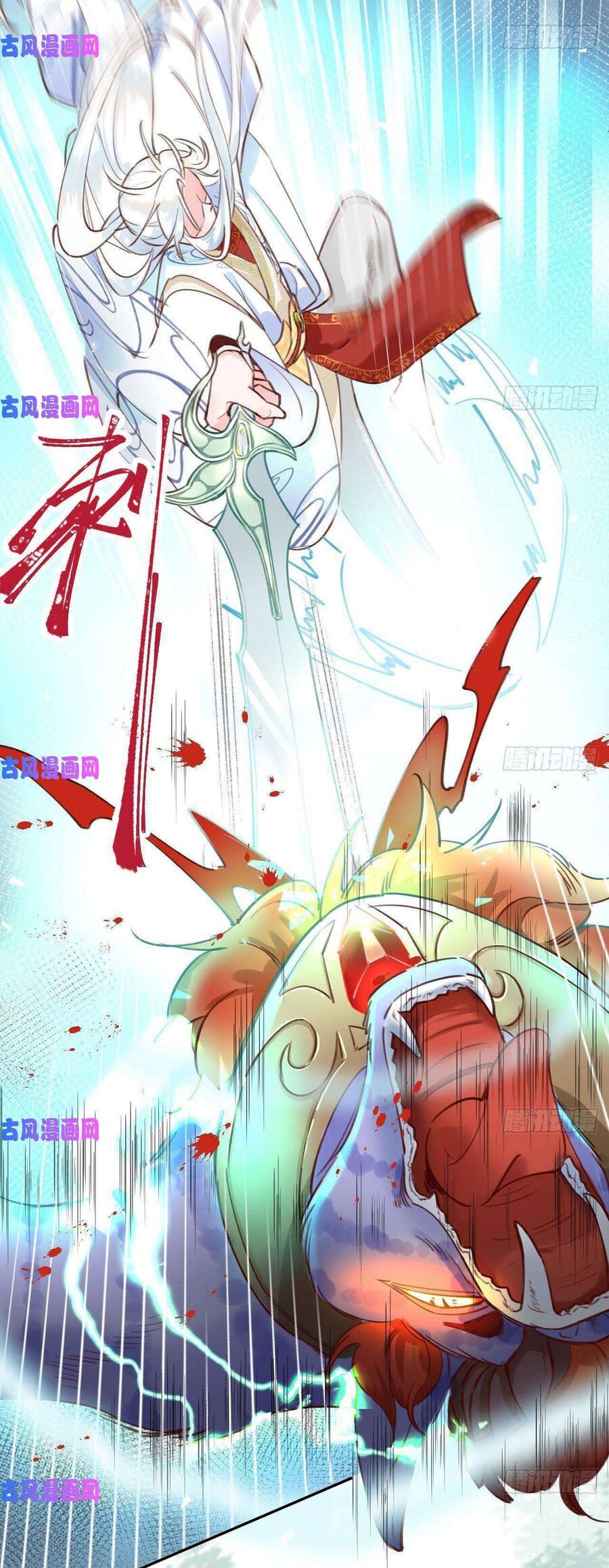 Tình Yêu Mạng Ngọt Ngào Lật Xe Rồi! Chap 2 - Next Chap 3