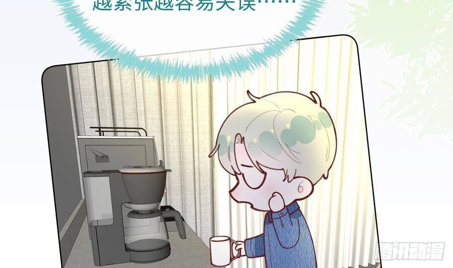 Tình Yêu Mạng Ngọt Ngào Lật Xe Rồi! Chap 38 - Next Chap 39