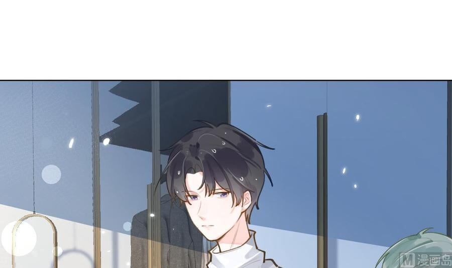 Tình Yêu Mạng Ngọt Ngào Lật Xe Rồi! Chap 45 - Next Chap 46