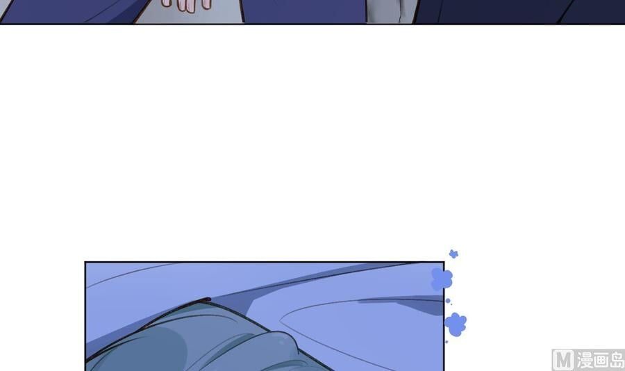 Tình Yêu Mạng Ngọt Ngào Lật Xe Rồi! Chap 45 - Next Chap 46