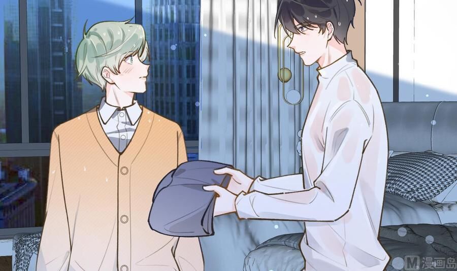 Tình Yêu Mạng Ngọt Ngào Lật Xe Rồi! Chap 45 - Next Chap 46