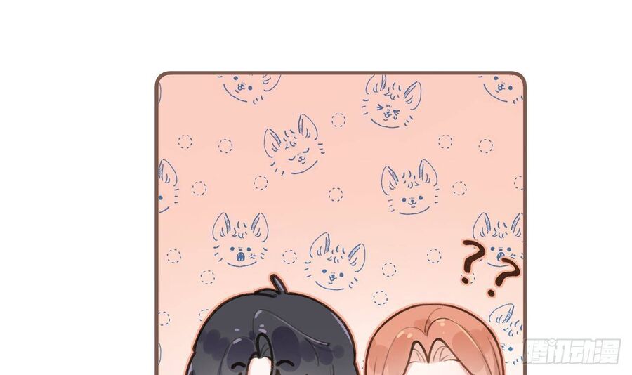 Tình Yêu Mạng Ngọt Ngào Lật Xe Rồi! Chap 47 - Next Chap 48