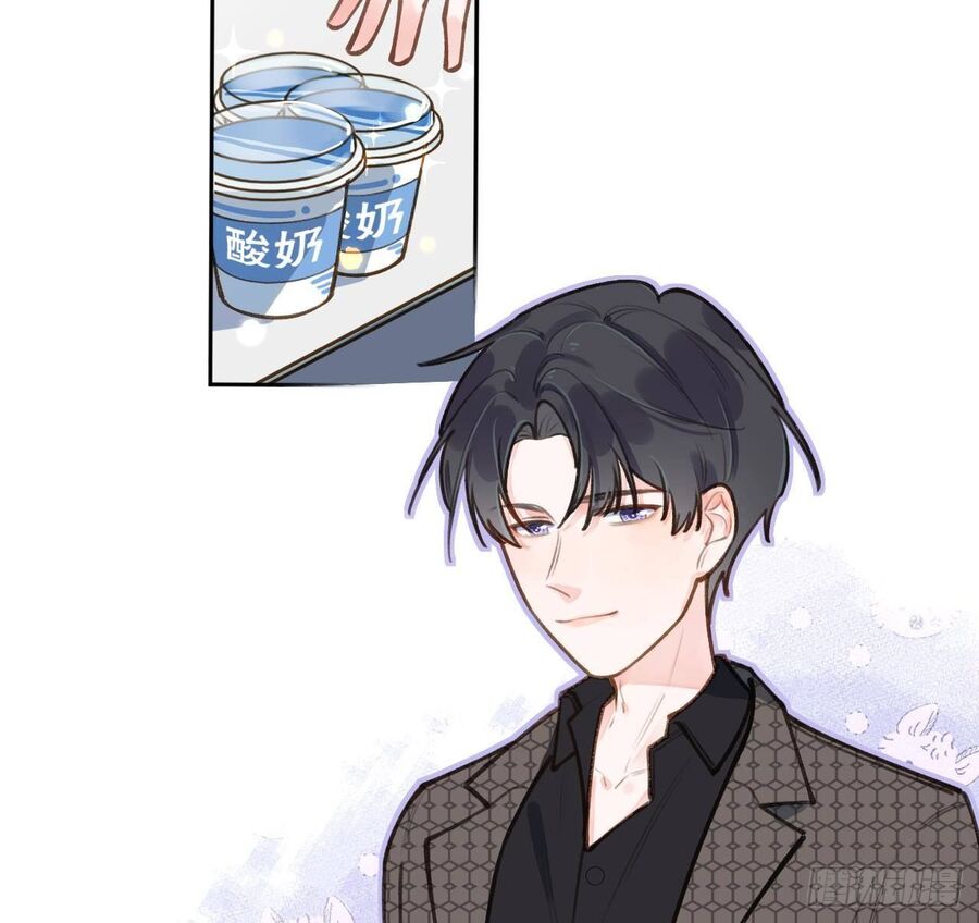 Tình Yêu Mạng Ngọt Ngào Lật Xe Rồi! Chap 47 - Next Chap 48
