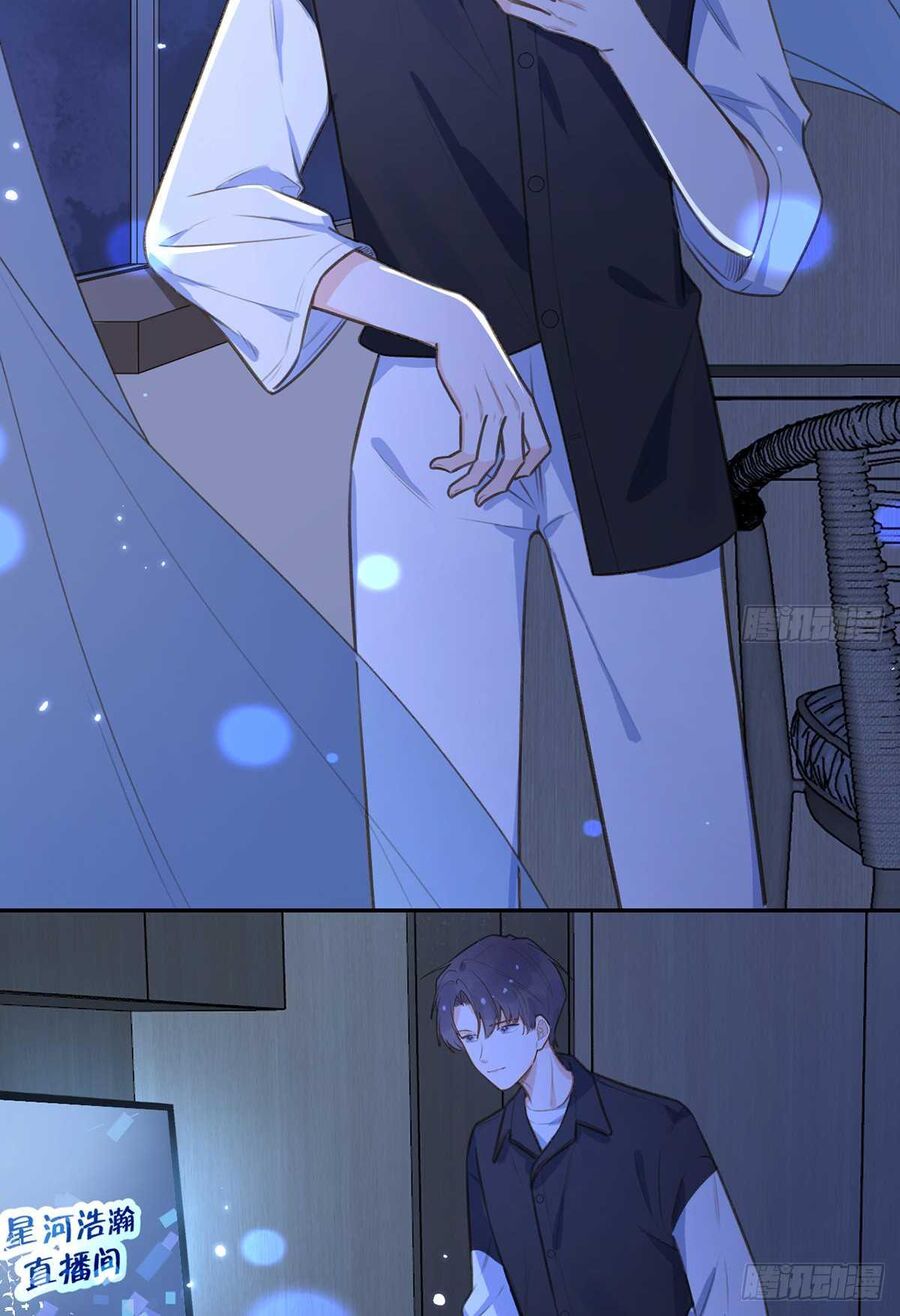 Tình Yêu Mạng Ngọt Ngào Lật Xe Rồi! Chap 74 - Next Chap 75