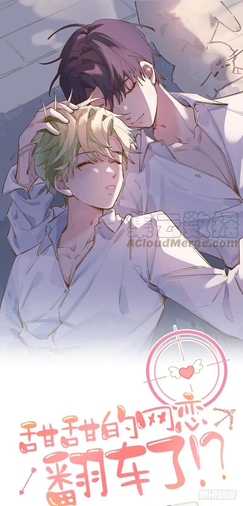 Tình Yêu Mạng Ngọt Ngào Lật Xe Rồi! Chap 76 - Next Chap 77