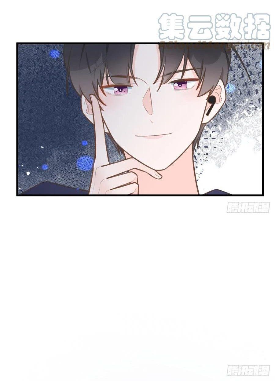 Tình Yêu Mạng Ngọt Ngào Lật Xe Rồi! Chap 84 - Next Chap 85