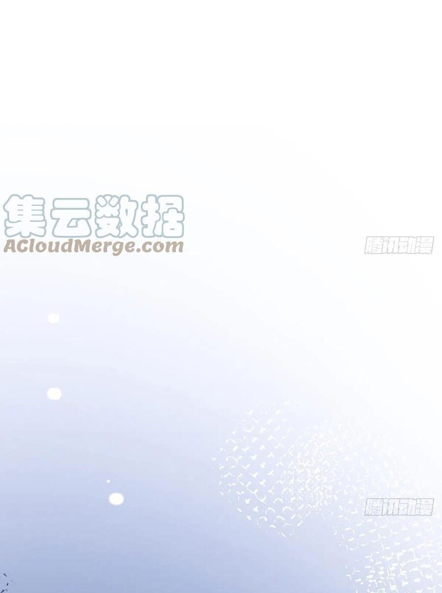 Tình Yêu Mạng Ngọt Ngào Lật Xe Rồi! Chap 86 - Next Chap 87